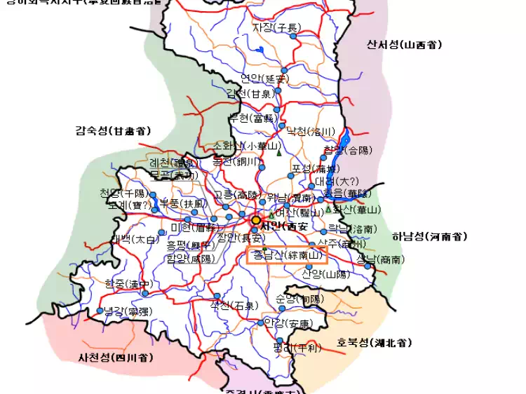 종남파 - 종남산 위치, 무공 종류 | 판무저장소 종남파 - 종남산 위치, 무공 종류 | 판무저장소